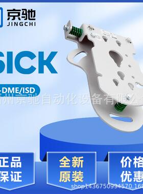 BEF-DME/ISD西克配件BEF-KHZ-RT-20 BEF-WNZ01MPA BEF-KHS-N03