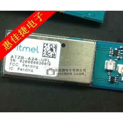 ATZB-A24-UFLR ZigBit的2.4 GHz的扩无线模块 全新原装