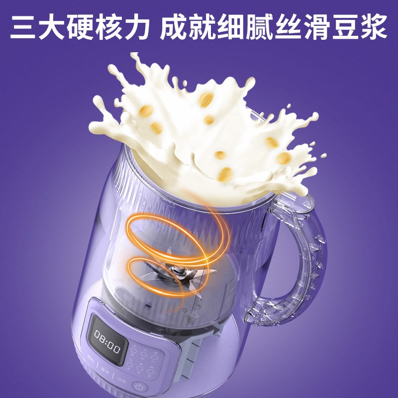 家用触屏全自动清洗多功能316不锈钢豆浆机破壁机免煮免过滤4-5人