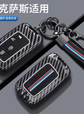 适用雷克萨斯老款es钥匙套ct200h壳RX270扣is300包gx460汽车ls250