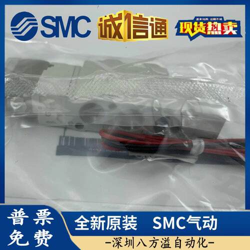 SMC日本原装SY9420-5M/5MO/5MZ/5MD/5MZD/5MZE-C8/C10/C12电磁阀