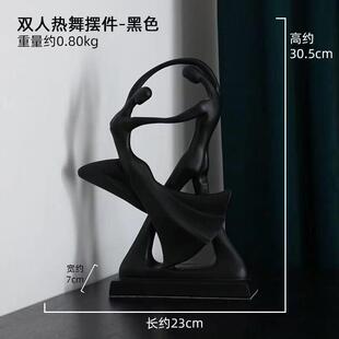 轻奢舞蹈抽象艺术摆件客厅酒柜情侣摆件简约现双人舞