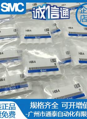 全新SMC真空发生器滤芯ZFC-EL-3 ZFC-EL-4 I-62S-A I63S 68S现货