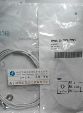 IM18-05BNO-ZC1 IM18-08NPS-ZW1 IM18-08NNS-ZW1 IM18-20NPS-ZC1