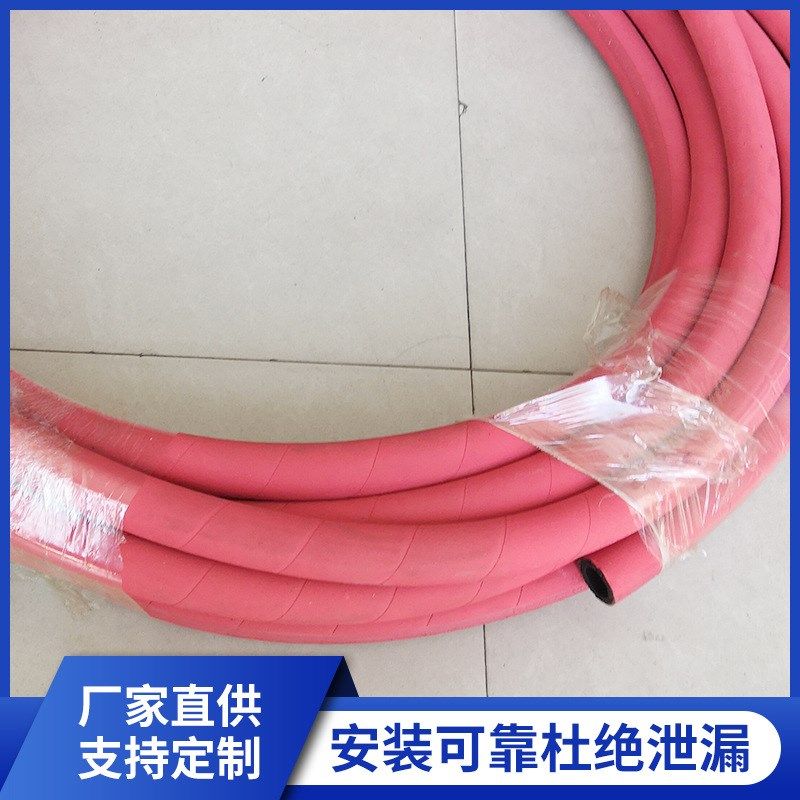 SUNFLEX双威工业软管SH250蒸汽管