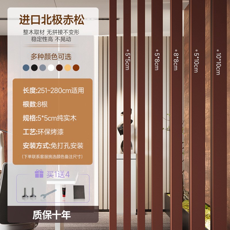 新中式屏风隔断立柱实木背景隔断墙办公室公司前台遮挡装饰柱玄关