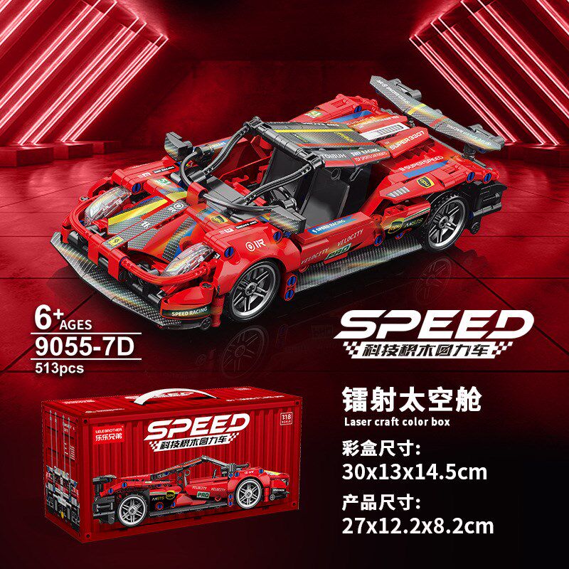 兼容兰博积木基尼跑车摆件汽车模型积木赛博朋克跑车拼插装赛车玩