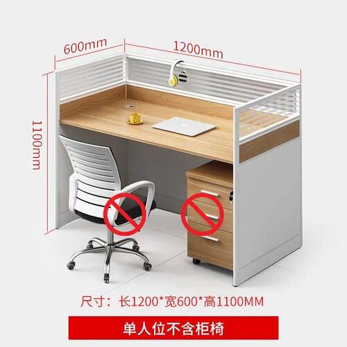 职员屏风公桌椅组合6人位简约现公室desk人4人隔断工位