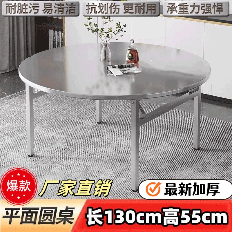 这才是方便又耐用的不锈钢桌子