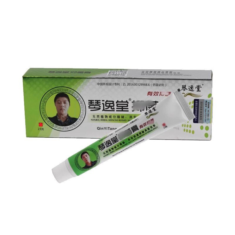 官方旗舰店正品琴逸堂真菌王乳膏温和清爽养肤23g/盒买二送一