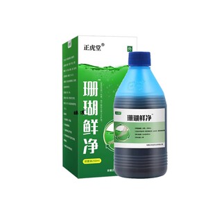 官方旗舰店正品 正虎堂珊瑚鲜净250ml爽净泡脚水珊瑚鲜净泡脚水