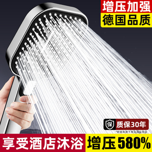 增压淋浴花洒喷头家用浴室热水器洗澡加压淋雨沐浴V莲蓬头浴霸套