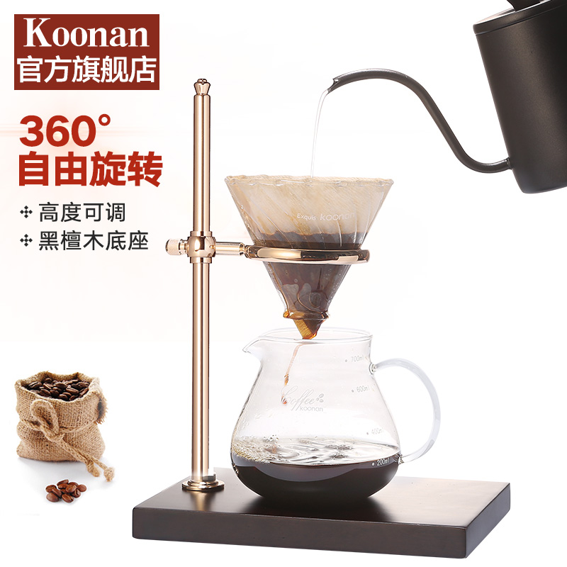 koonaan手冲咖啡壶套装 复古咖啡手冲壶支架 滴漏玻璃滤杯器具家