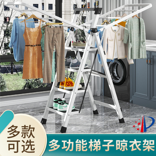置地阳台加 梯子晾衣架两用折叠多功能红w色梯乔迁家用移动免安装