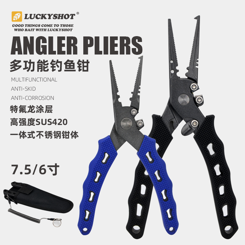 尖嘴不锈钢路亚钳铝合金控鱼x器套装大物开环长嘴取钩控鱼海钓钳