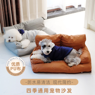 宠物狗床沙发S垫子猫咪沙发猫 防水PU皮狗窝小型犬泰迪雪纳瑞四季