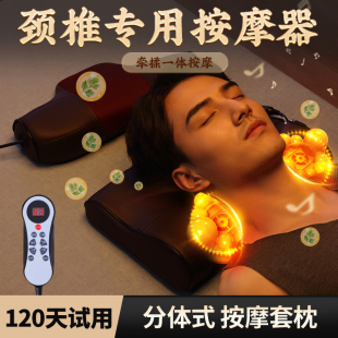 颈椎d按摩器腰部背部肩颈仪枕头脖子家用多功能电动揉捏神 分体式