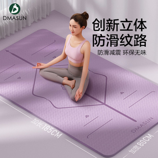 瑜伽垫女士健f身家用垫防滑减震静音加厚加大加宽隔音跳操垫子地