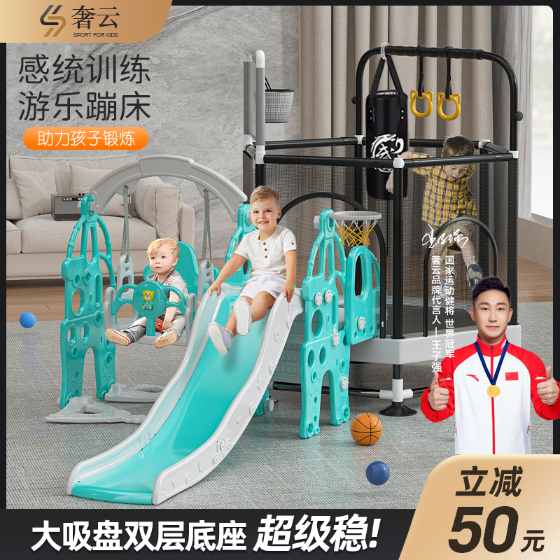 蹦蹦床儿童室内家用m带滑滑梯小孩跳跳床家庭带护网宝宝弹跳床玩