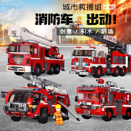 2023新款城市全l套中国消防车模型积木益智拼装男孩子儿童玩具礼