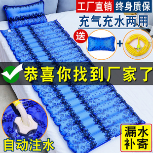 降温神器学生水床冰床Z垫水席凉 冰垫床垫单人水床垫宿舍水垫夏季
