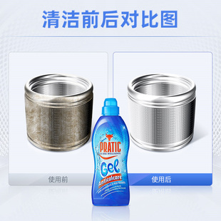强力除垢去污渍神 洗衣机槽清洗剂家用滚筒消v毒杀菌全自动波轮式