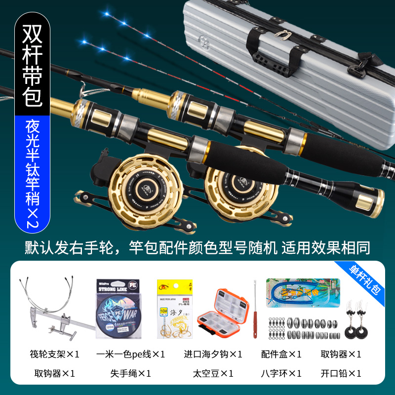 筏钓竿套b装全金属自动排线数显磁力缓降筏轮全套装备桥钓筏竿杆