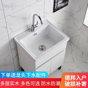 陶瓷洗衣池带搓板一体柜r阳台家用实木洗衣柜小户型浴室柜洗衣盆