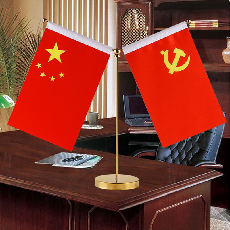 钛金国旗摆b件党旗国旗办公室桌面室内桌摆小红旗桌旗会议室装饰