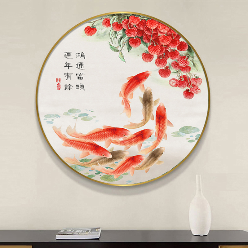 荔枝鸿运当头九鲤鱼图q客厅玄关装饰画圆形框餐厅走廊挂画新中式图片