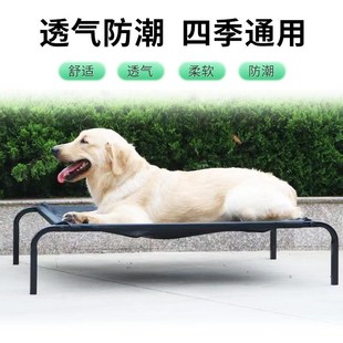 狗窝小型犬中型犬大型犬宠物室O内离地四季 狗狗行军床夏季 通用狗