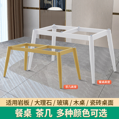 桌子架岩板餐桌腿瓷砖玻璃v桌脚书桌腿实木支架子大理石支撑底座