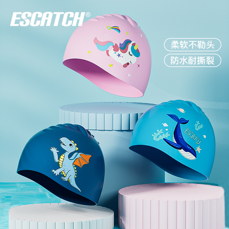 ESCATC儿童泳帽男女童硅胶不勒头长发护L耳专业防水可爱印花游泳