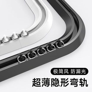 超薄U型L型挂钩式 弯轨窗帘轨道f顶装 滑轨滑道双轨静音窗帘盒窗帘