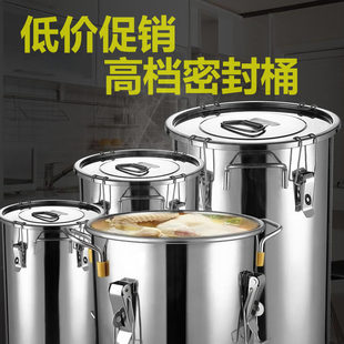 不锈钢密封桶米桶油桶o圆桶304家用酿酒发酵桶牛奶桶储存桶大容量