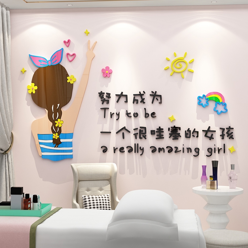 网红美容院房间墙j面装饰设计大厅形象背景布置美甲店装饰摆设贴