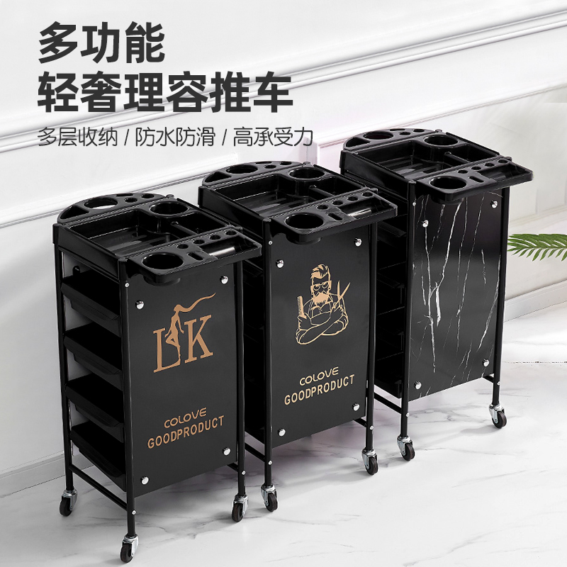 新款复古美发车发廊工具小推车理发店烫染发O型师加固专用手推杠