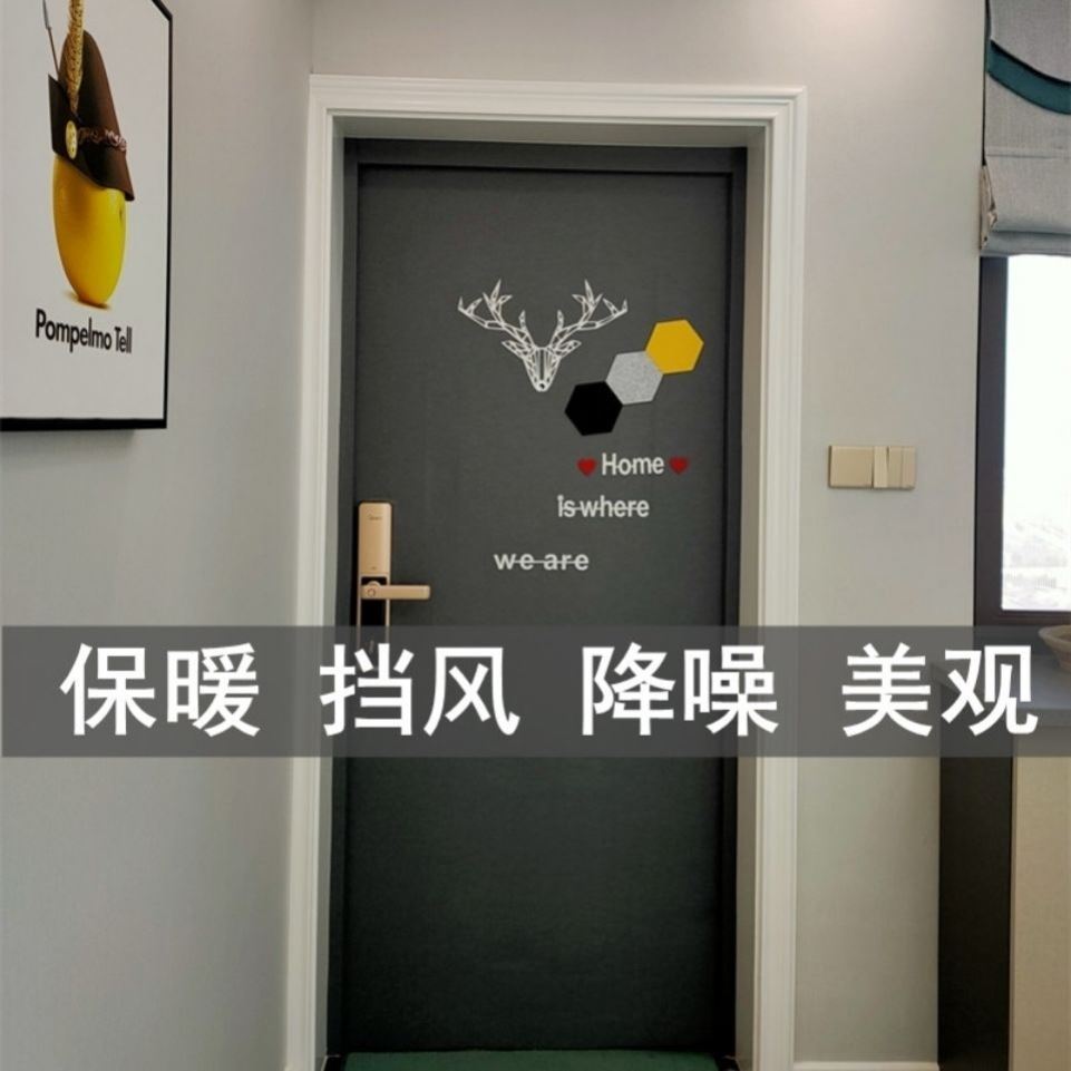 毛毡门贴纸自粘入户防盗门贴膜改造旧木门翻新改色卧室装饰隔音贴
