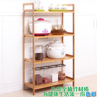 楠竹厨房置物架锅盖用品储物客厅多层实木收纳柜子简易小书架落地