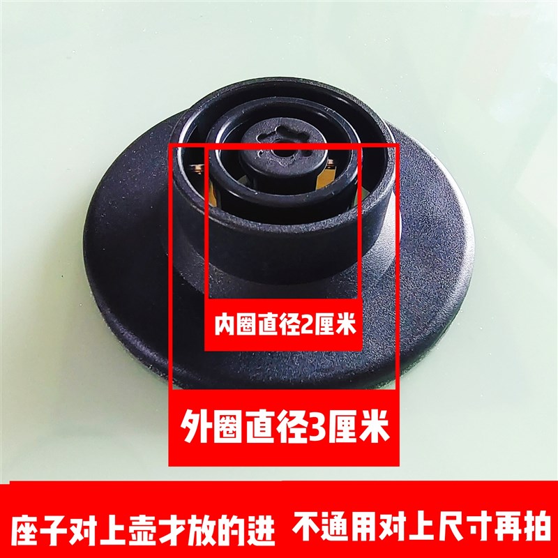 养生壶配件玻璃单壶大三环1.8升加厚玻璃壶身耐高温拍确定尺寸