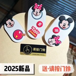 童趣门铃无线家用自发电免电池室外防水超远距离创意可爱卡通门铃