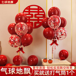 饰创意婚礼路引底座支架卧室场景婚庆用品 婚房布置桌飘气球装