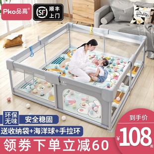 围栏防护栏婴儿地上爬行学步栅栏宝宝室内家用R爬垫儿童游戏安全