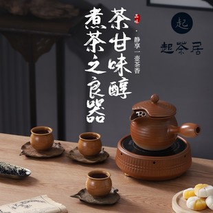 围炉煮茶罐罐茶煮茶器具烤奶陶壶家用G煮茶壶配件全套烤奶茶烤火