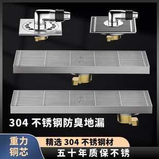 加密加厚淋浴地漏长条防臭浴室阳台方形304不锈钢特厚.重力防反水