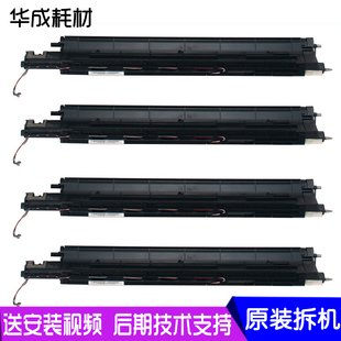 7535 3370 55q70 铁粉仓 载体仓 原装 施乐 7855 5575 3375 显影器