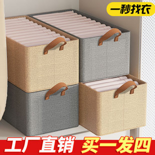 衣柜分层神器衣服收纳箱家用裤 4个装 子抽屉衣物整理箱Z布艺收纳盒