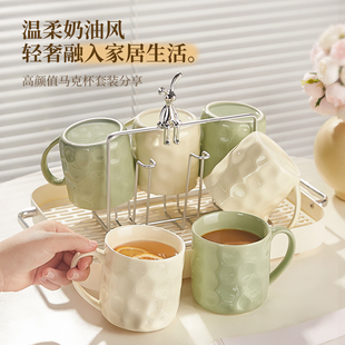 奶油风陶瓷杯u子喝水杯客厅北欧风马克杯茶具杯具茶 水杯家用套装