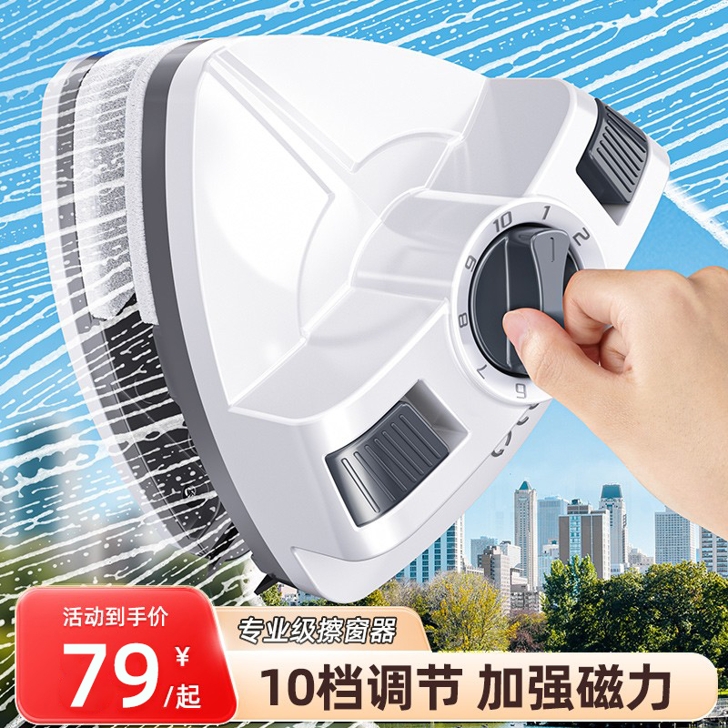 擦玻璃神器双层高层强磁双t面厚窗户器窗外清洁清洗家用工具刷刮