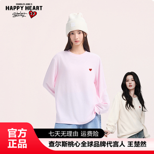 宽松圆领打底衫 查尔斯桃心 T恤女春秋新款 长袖 上衣 王楚然代言